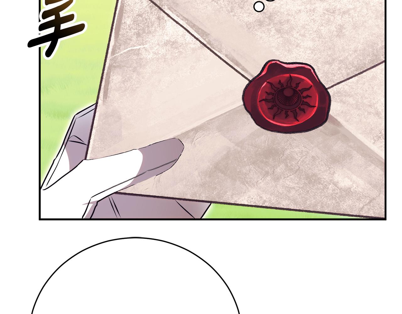 第54话 舞会邀请285