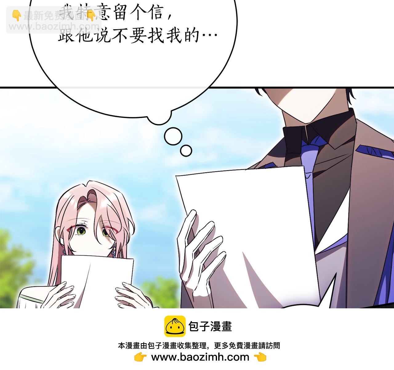 第54话 舞会邀请286