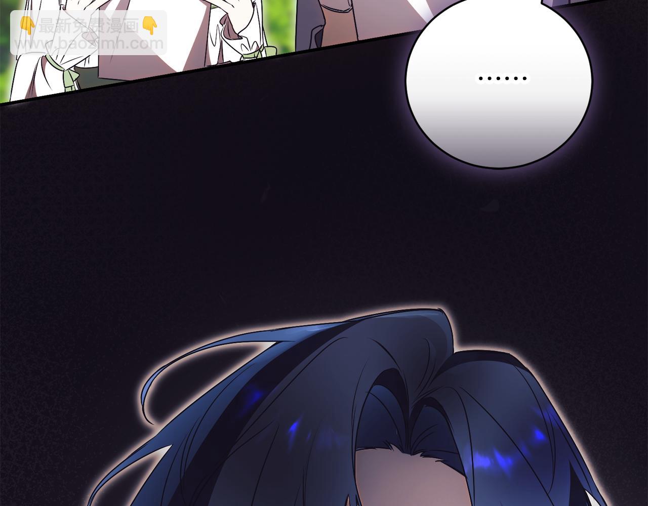 第54话 舞会邀请287