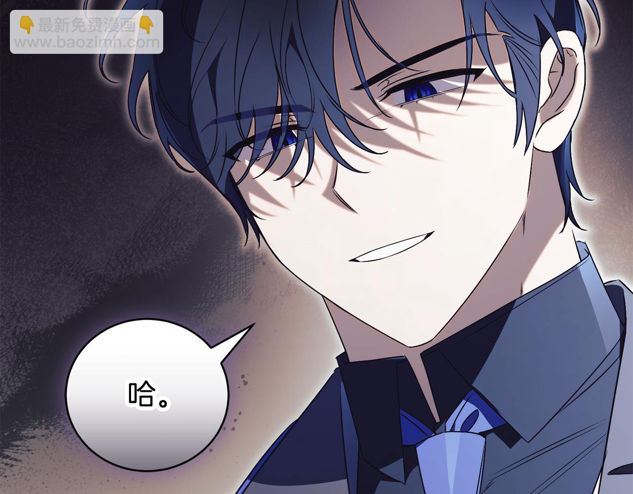 第54话 舞会邀请288