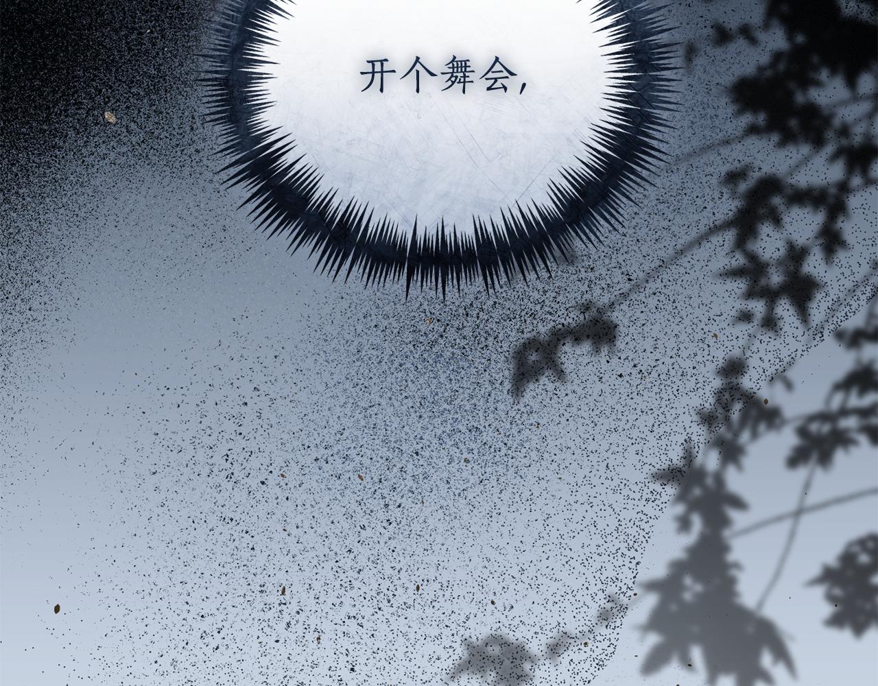 第54话 舞会邀请292