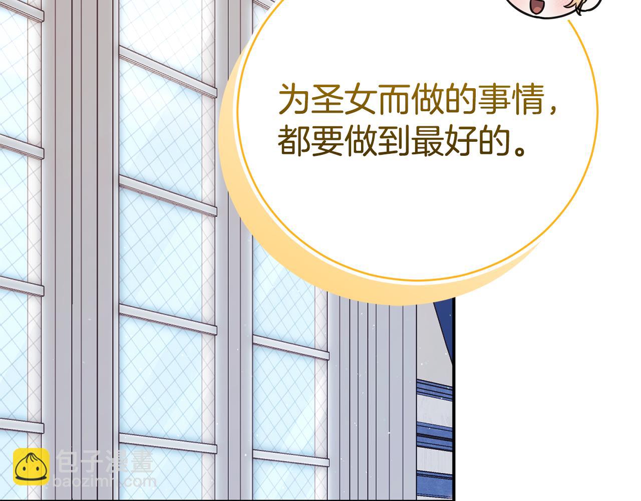 第54话 舞会邀请33