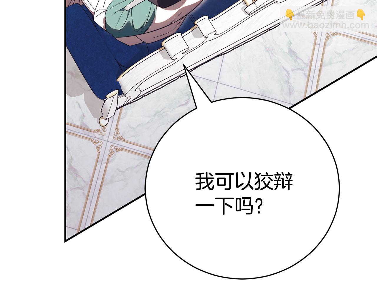 第54话 舞会邀请37