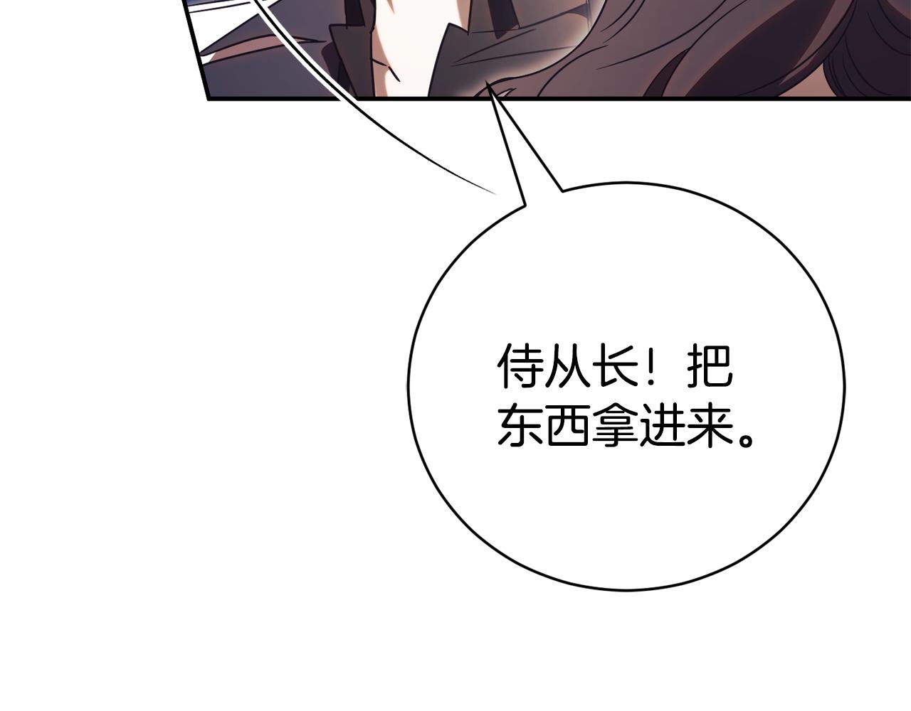 第54话 舞会邀请40