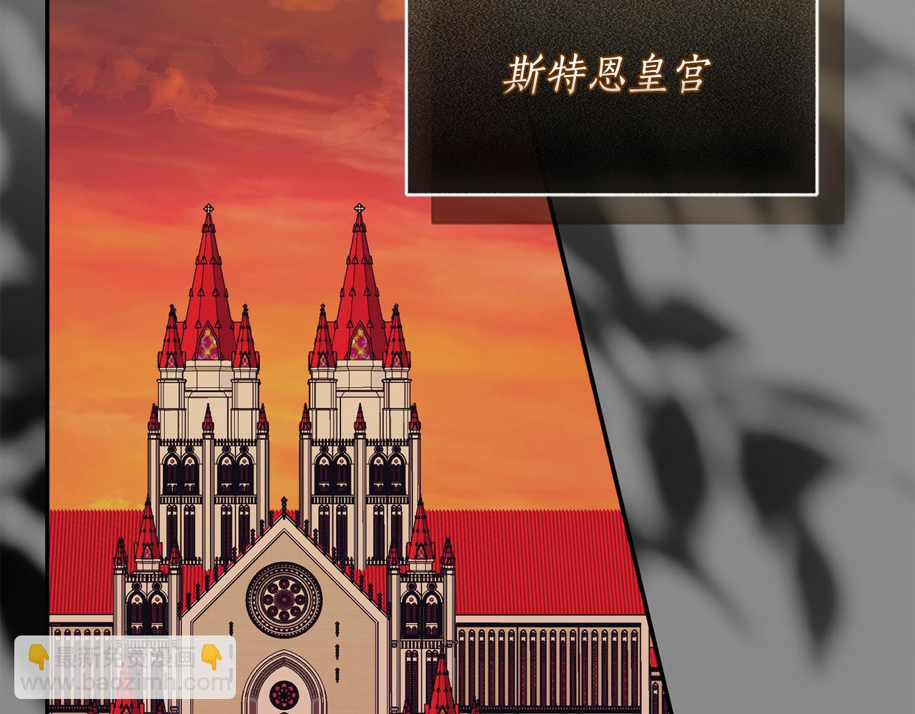 第54话 舞会邀请56