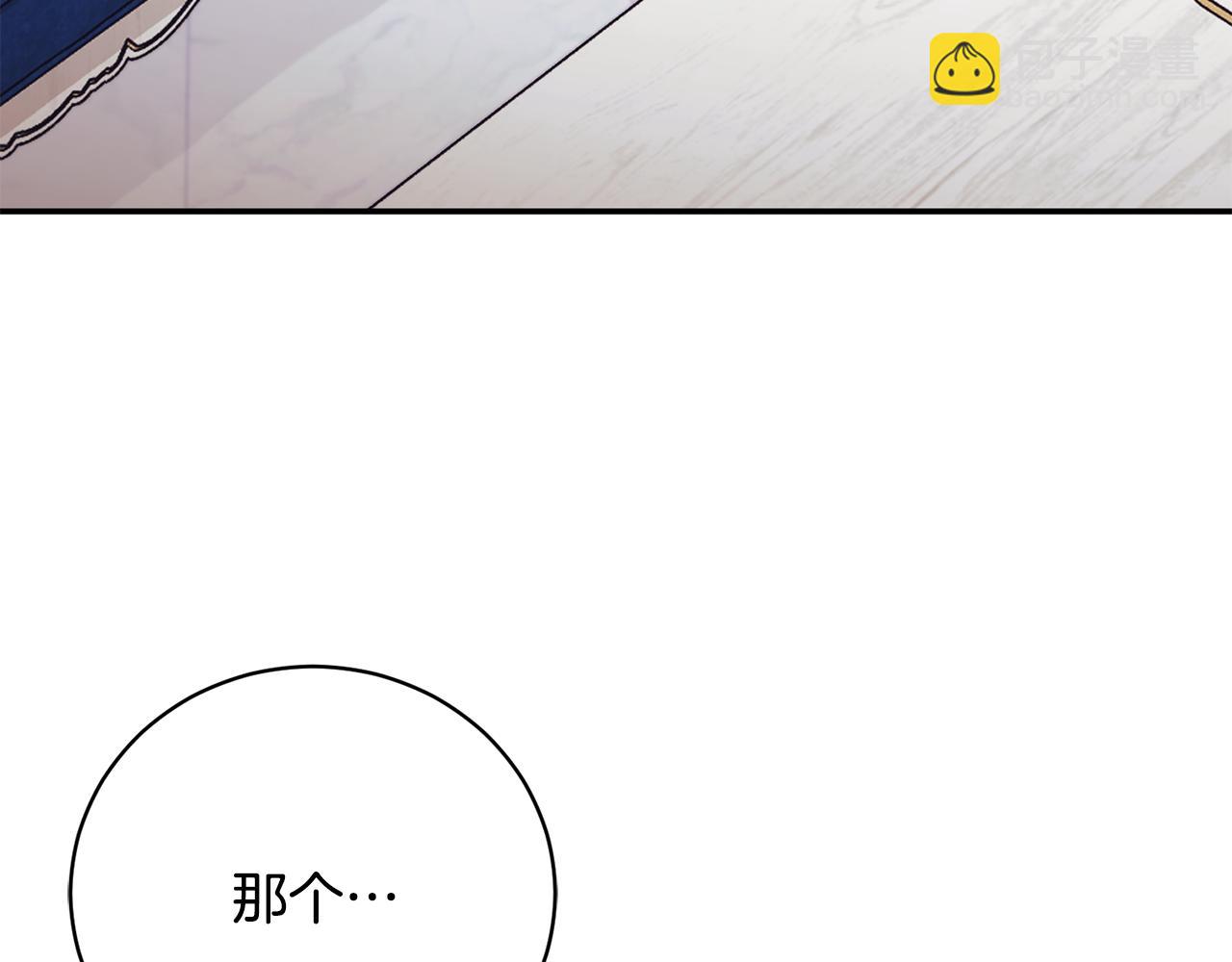 第54话 舞会邀请6