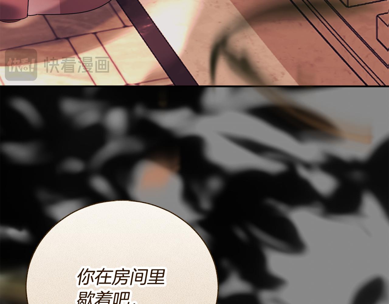 第54话 舞会邀请62