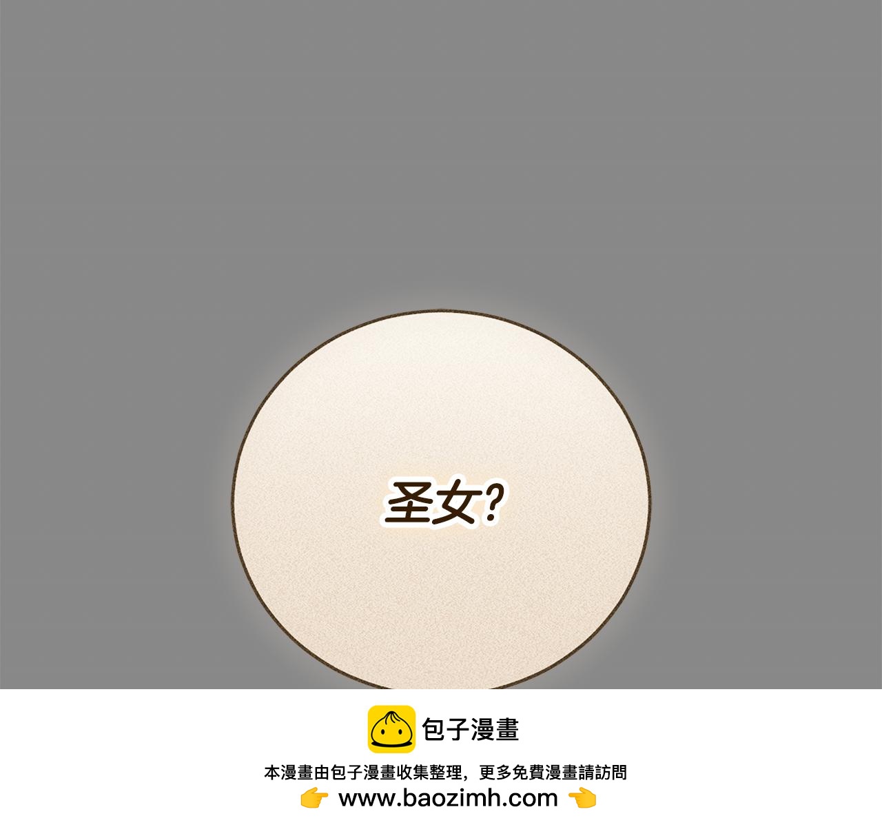 第54话 舞会邀请69