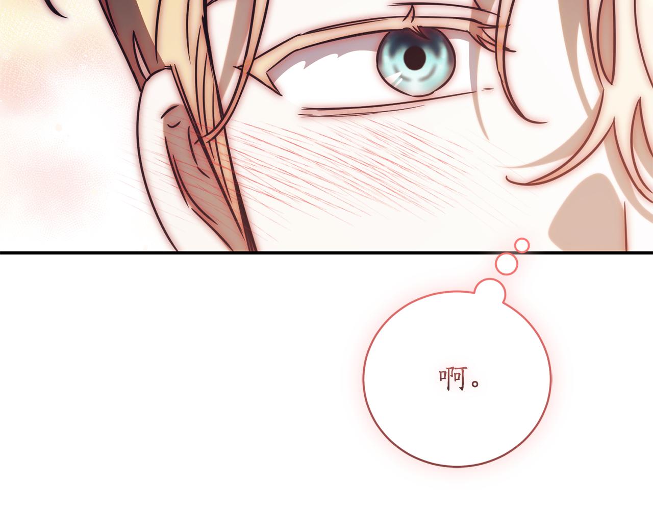 第54话 舞会邀请92