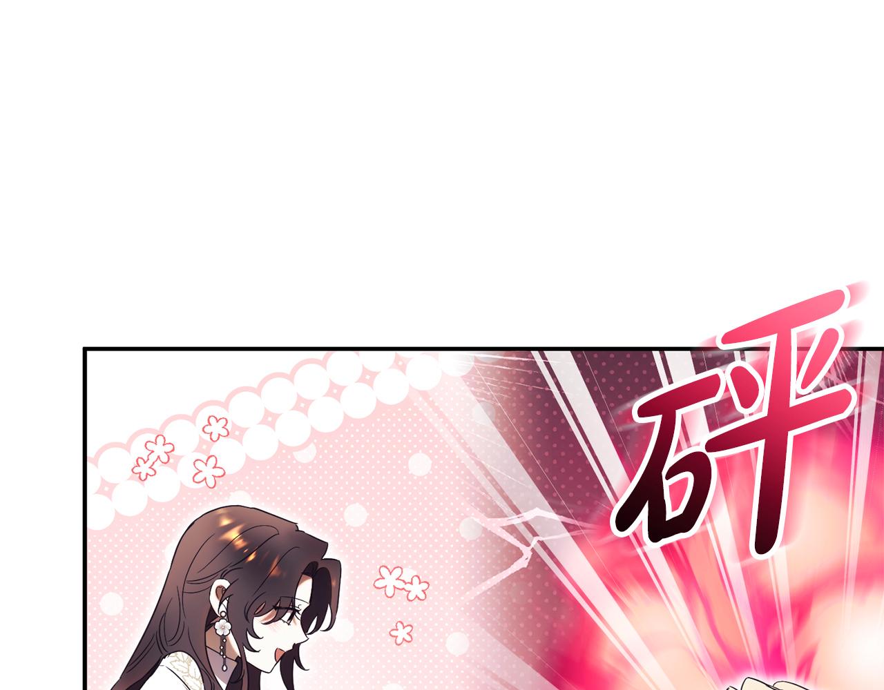 第54话 舞会邀请99