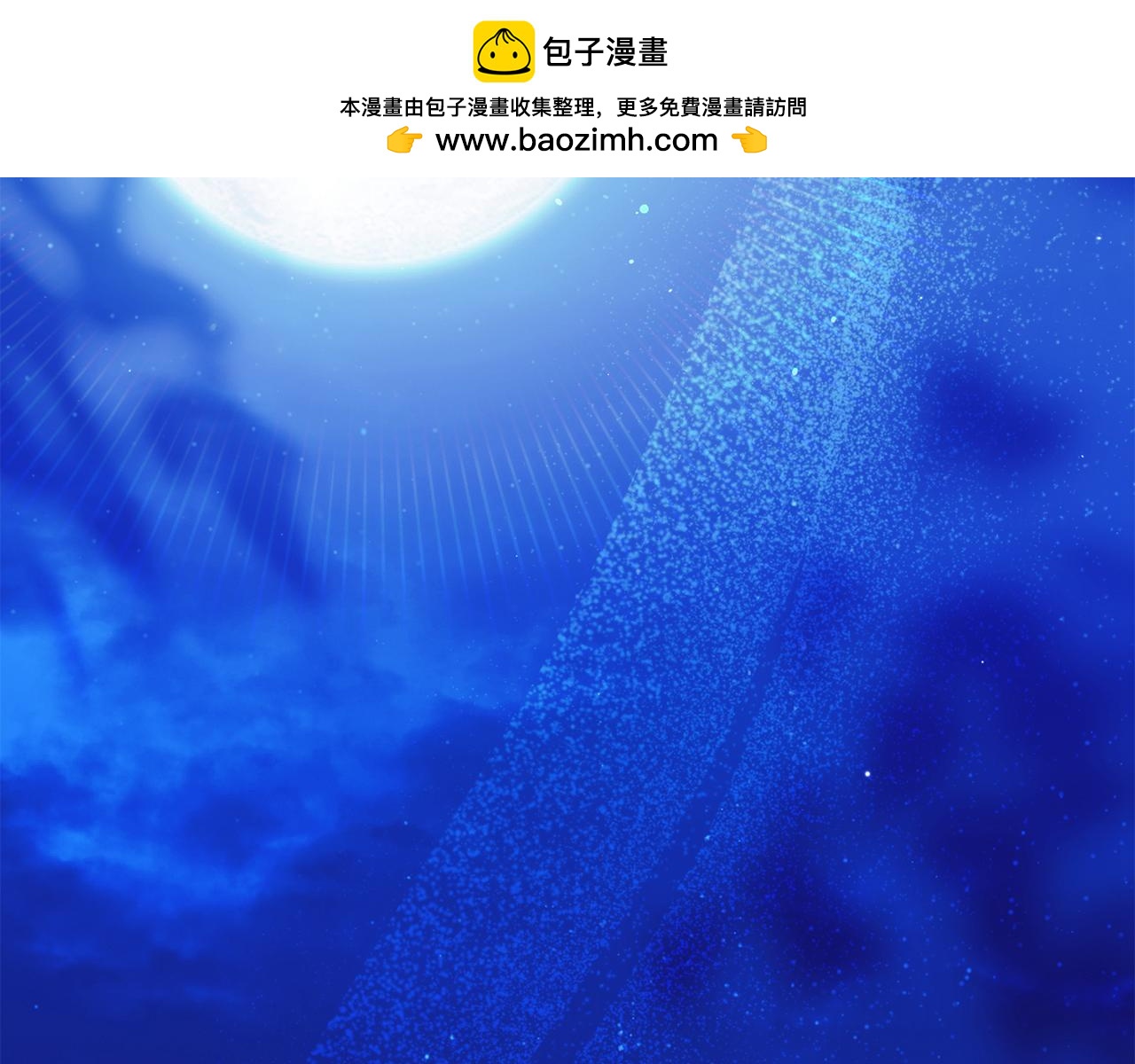 第56话 赴宴的准备1