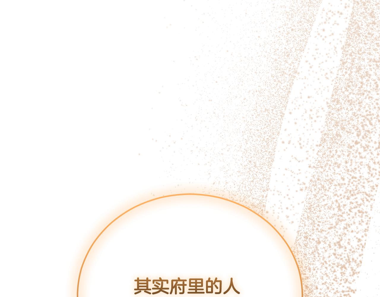 第56话 赴宴的准备100