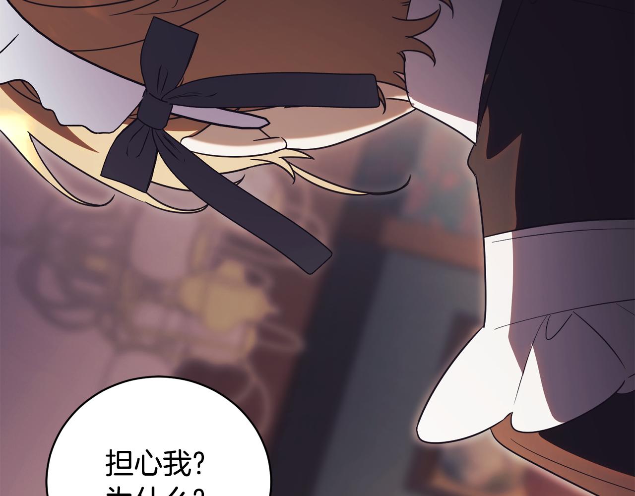 第56话 赴宴的准备102