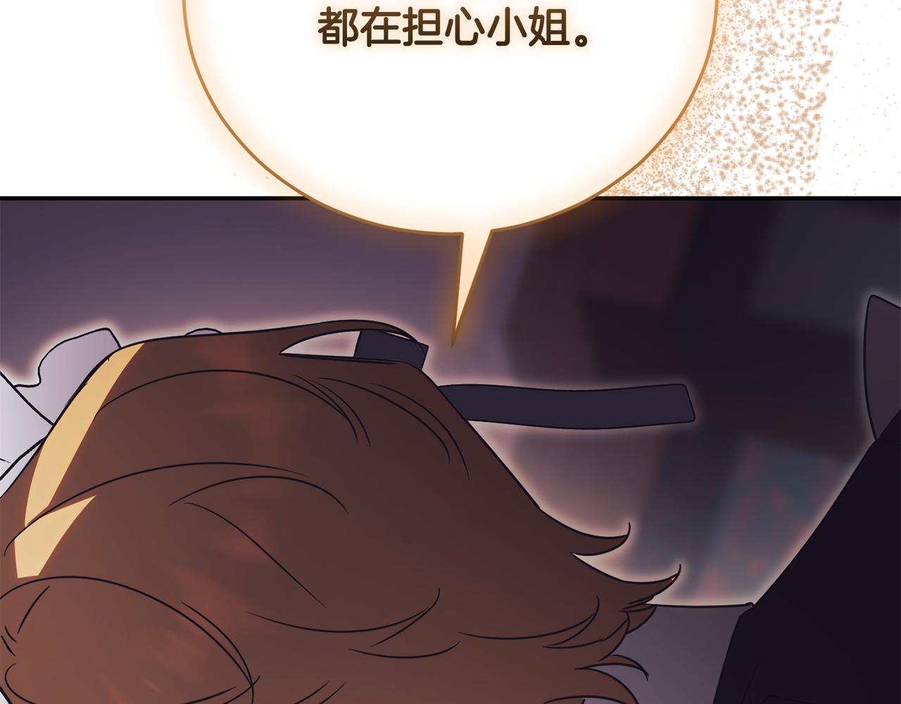 第56话 赴宴的准备105