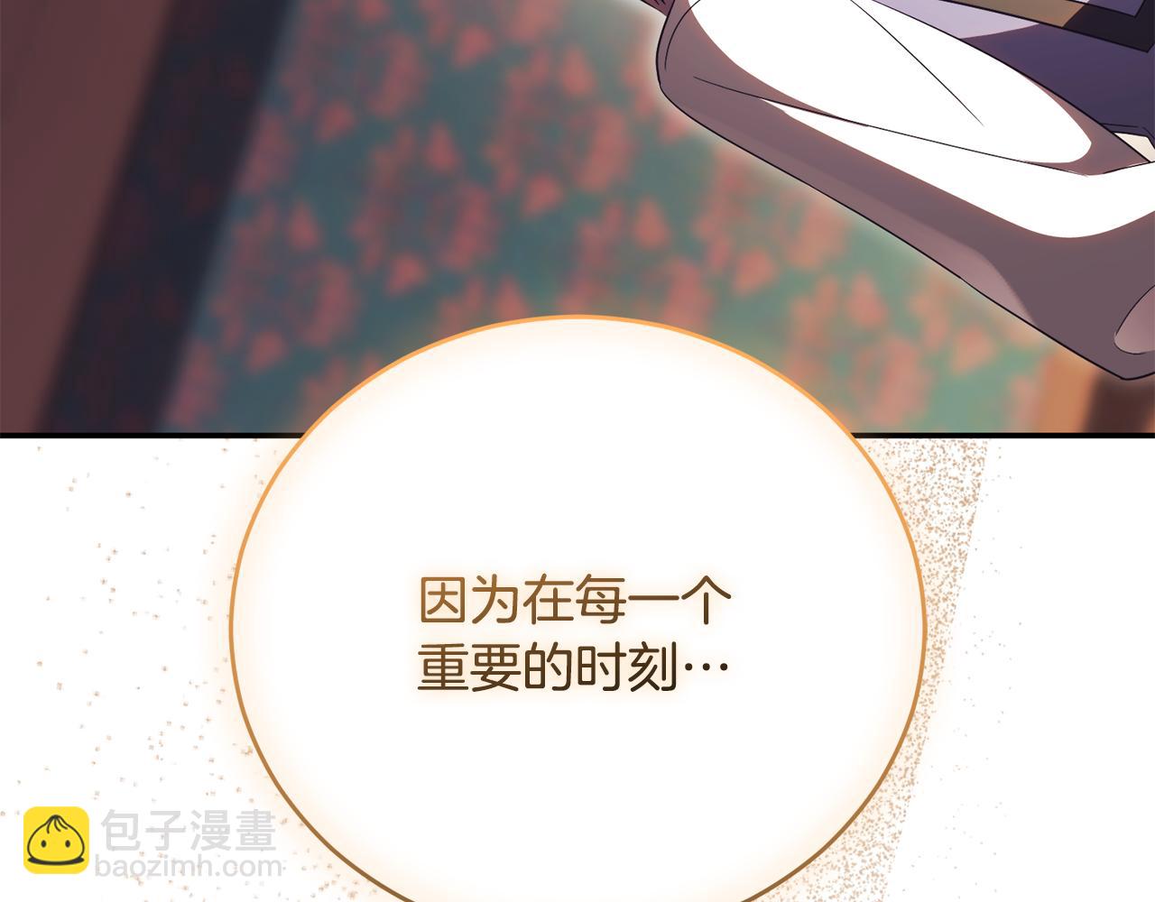 第56话 赴宴的准备108