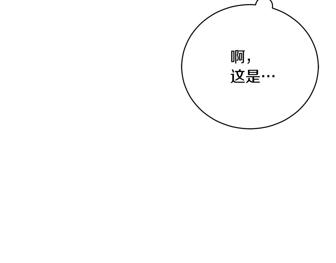 第56话 赴宴的准备11