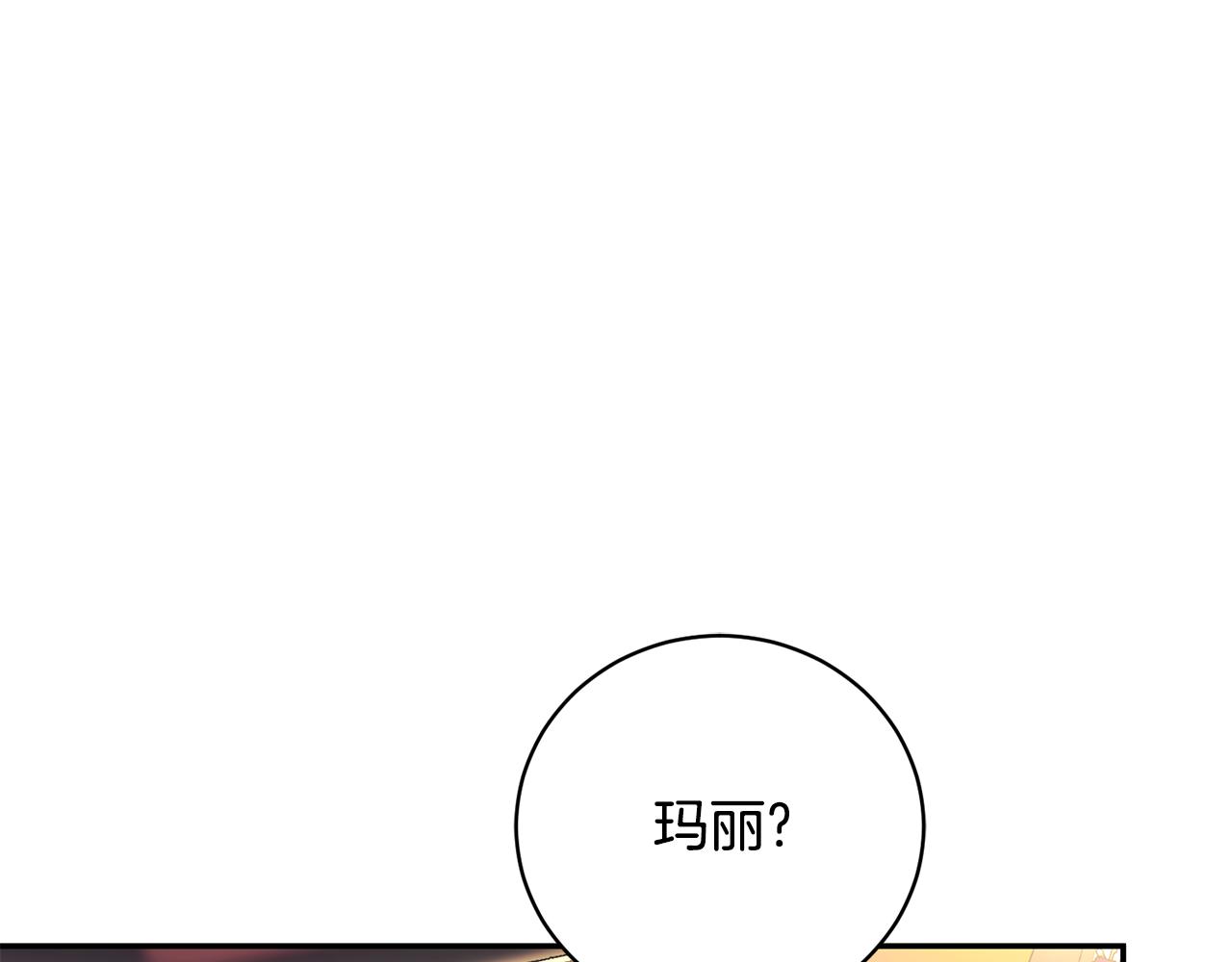 第56话 赴宴的准备112