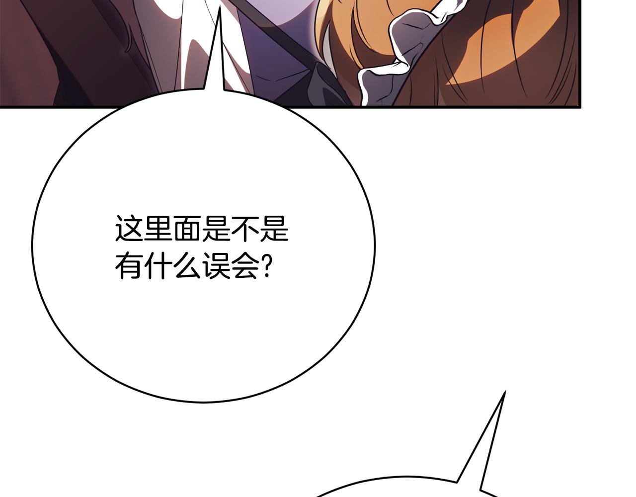 第56话 赴宴的准备114