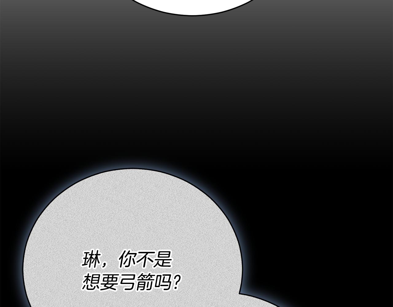 第56话 赴宴的准备116