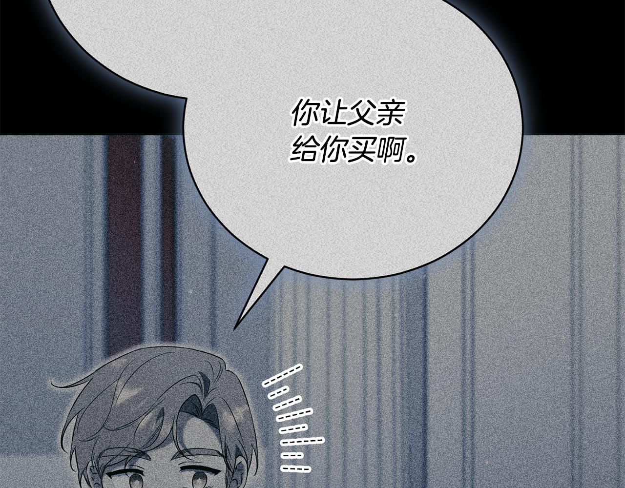 第56话 赴宴的准备117