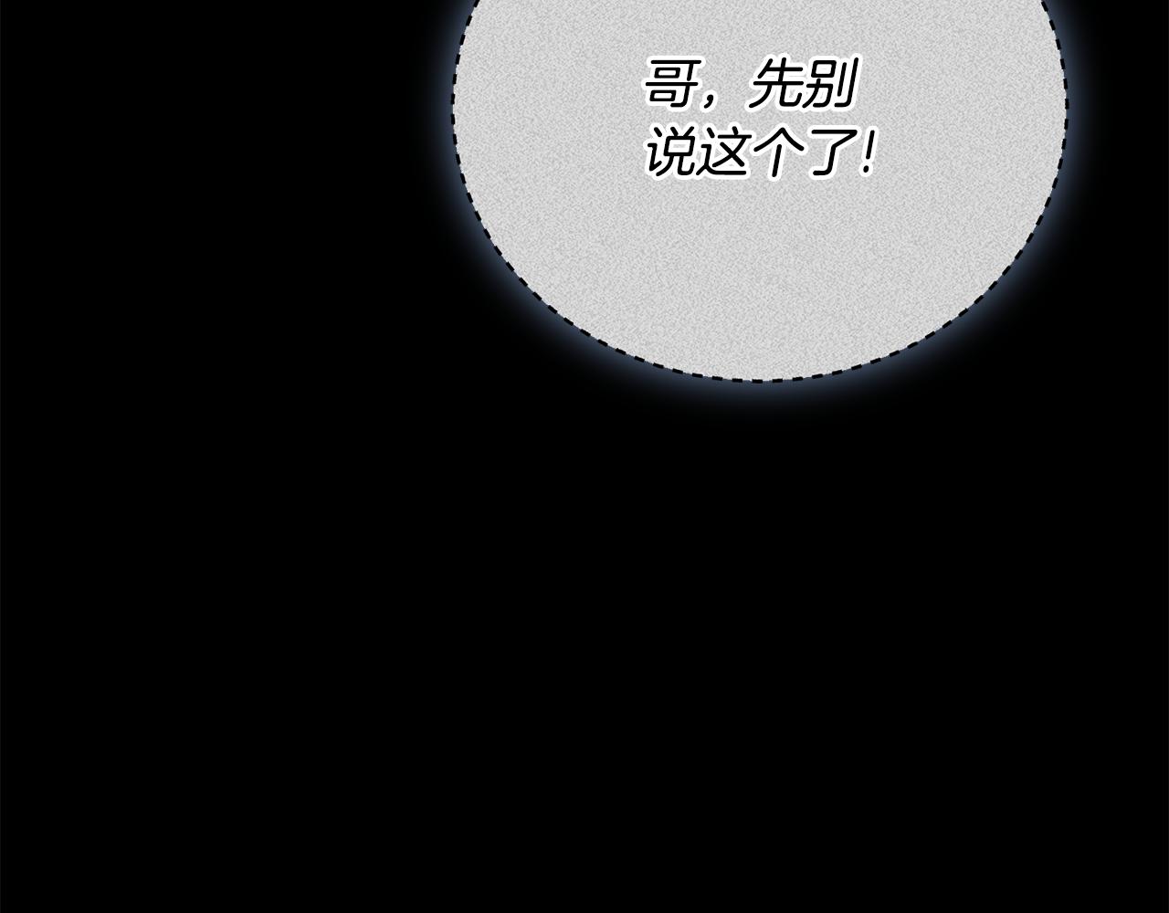 第56话 赴宴的准备119