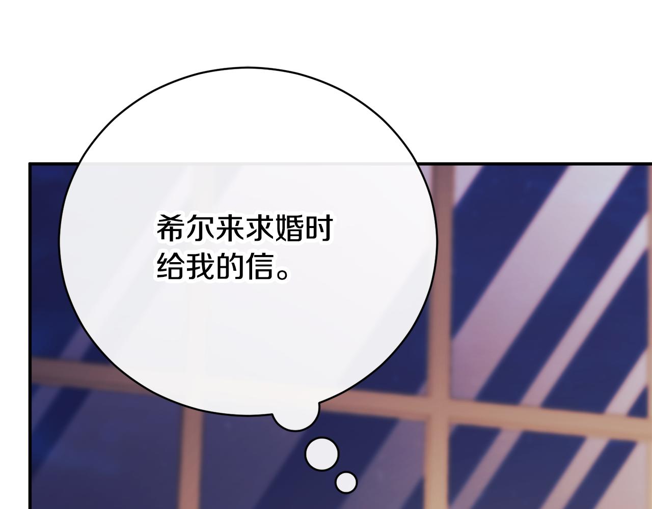 第56话 赴宴的准备12
