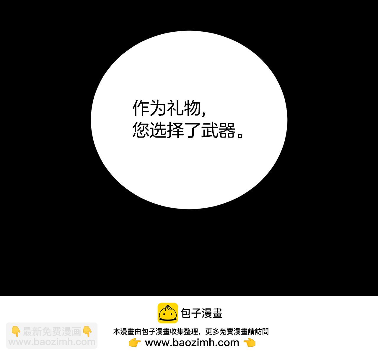 第56话 赴宴的准备120