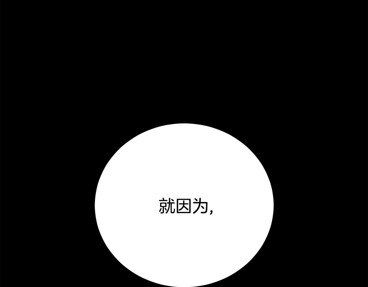 第56话 赴宴的准备121