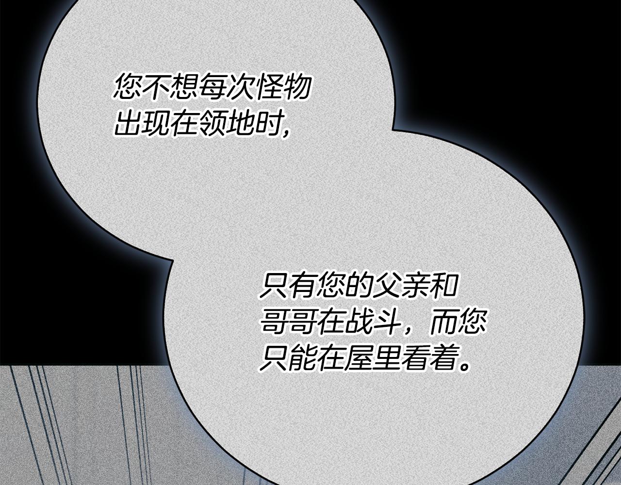 第56话 赴宴的准备123