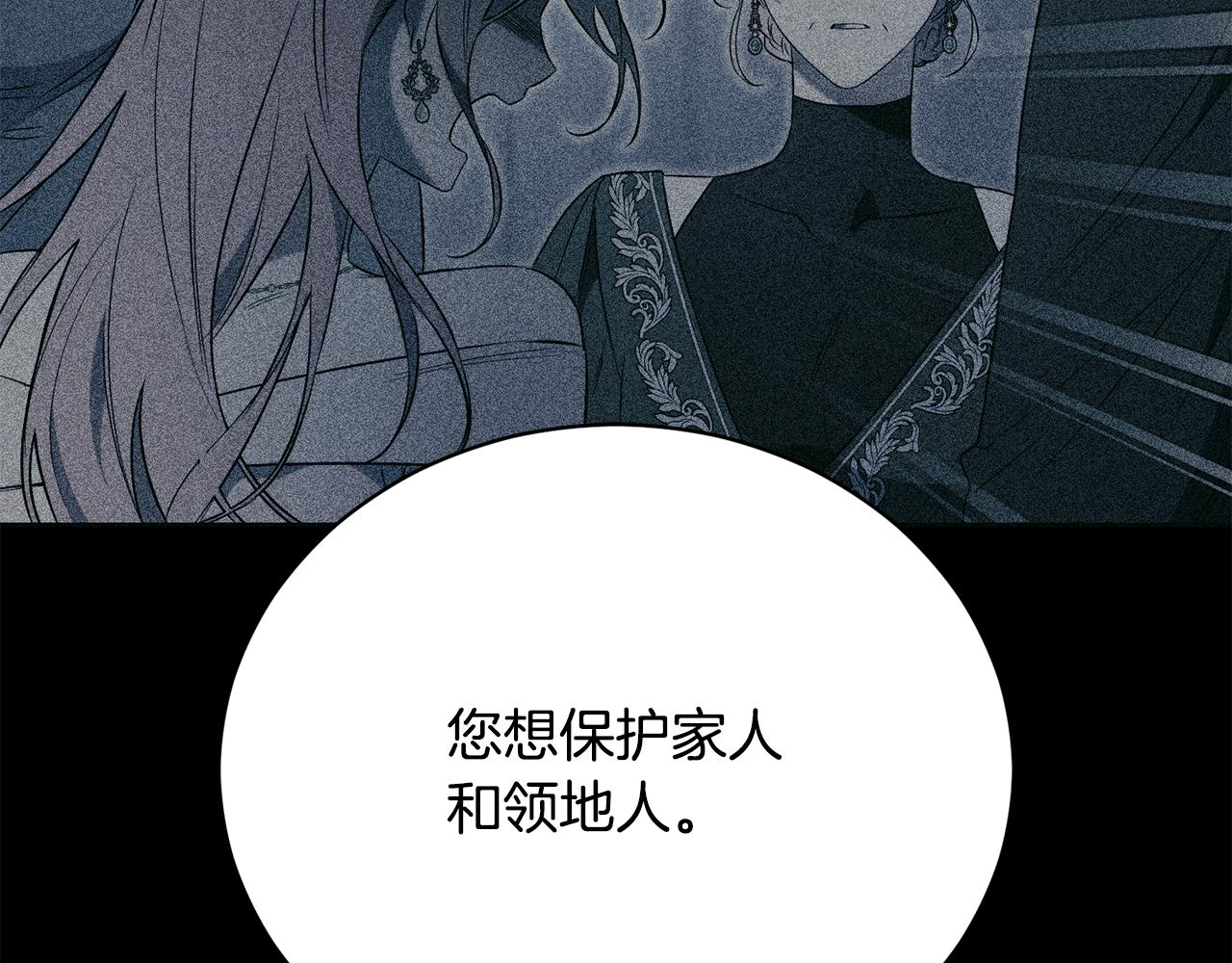 第56话 赴宴的准备125