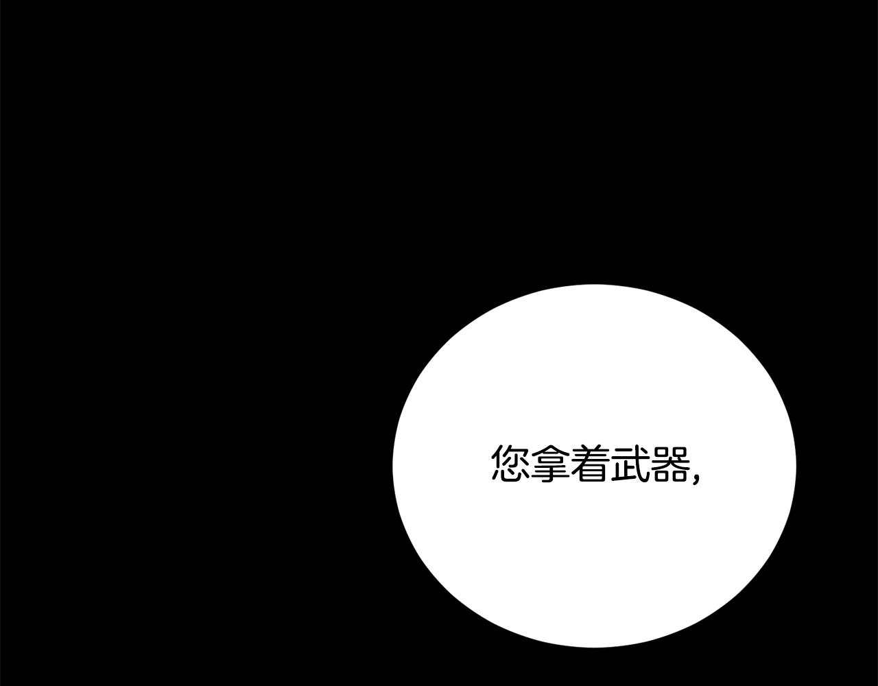 第56话 赴宴的准备127