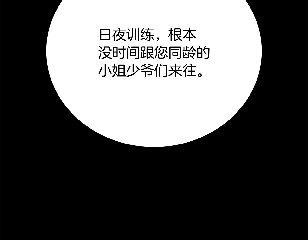 第56话 赴宴的准备134