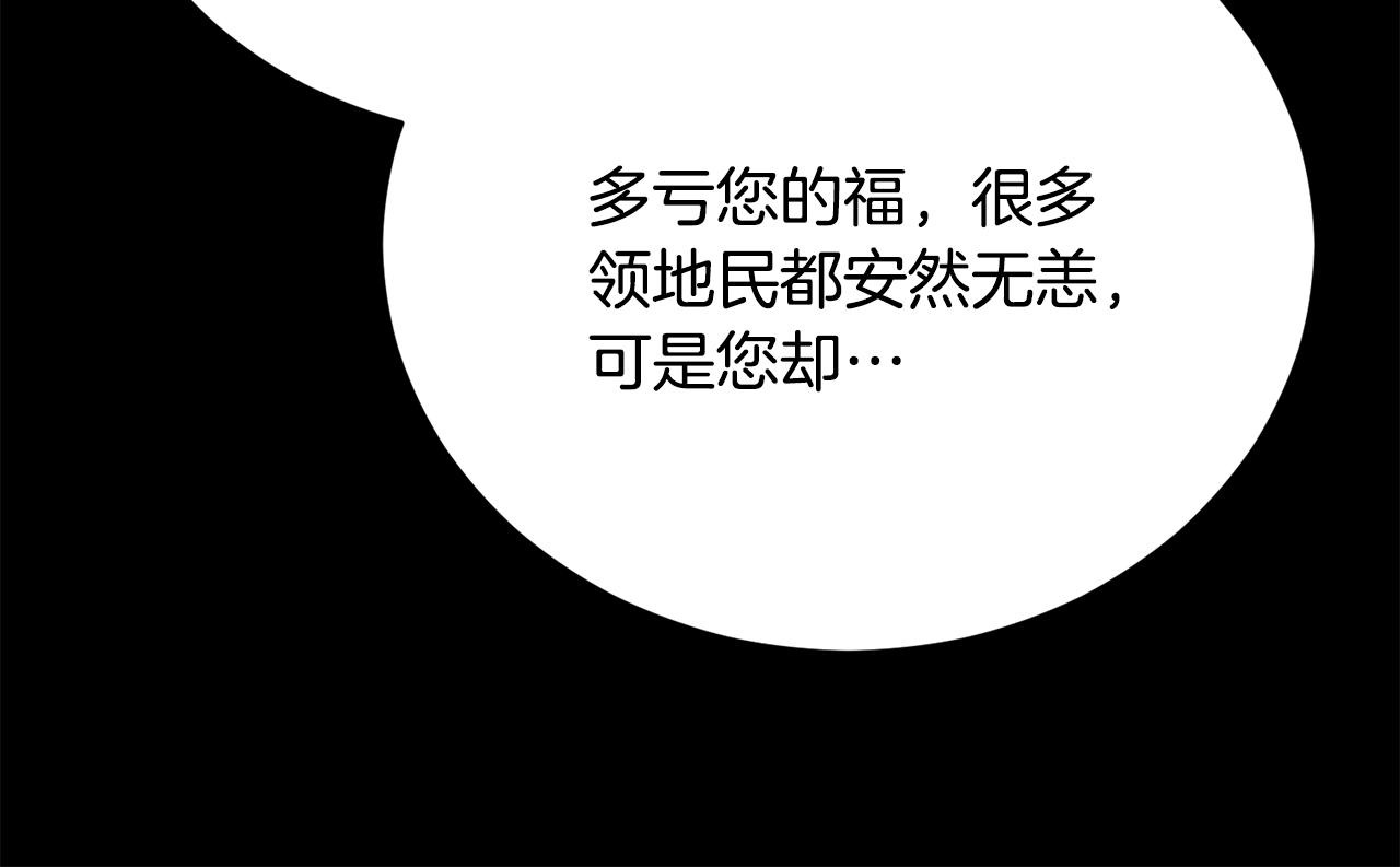 第56话 赴宴的准备136
