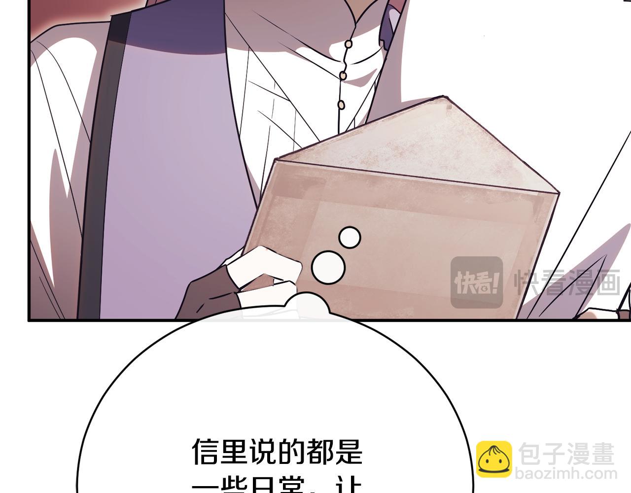 第56话 赴宴的准备14