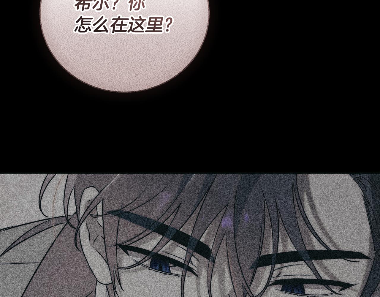 第56话 赴宴的准备140