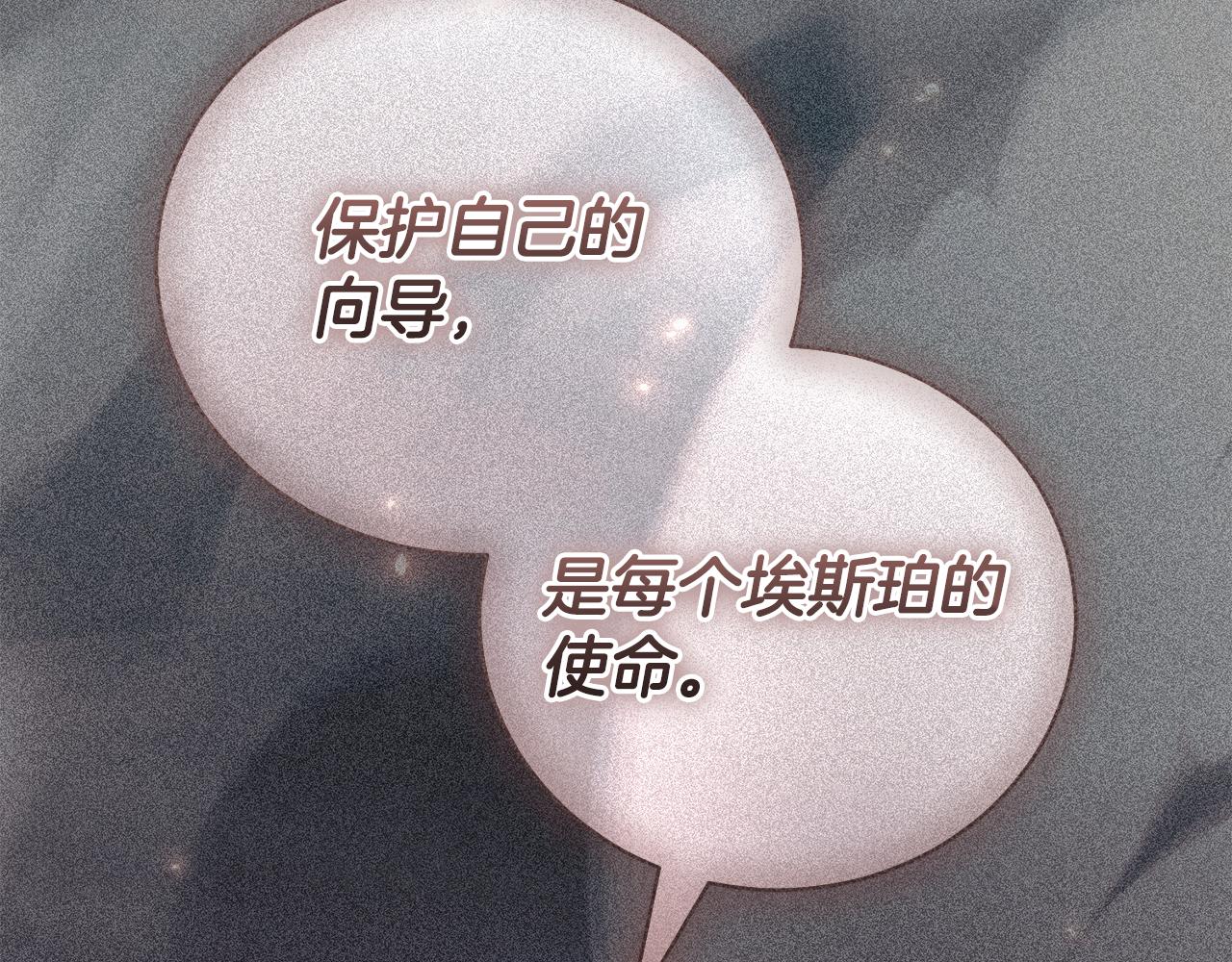 第56话 赴宴的准备144