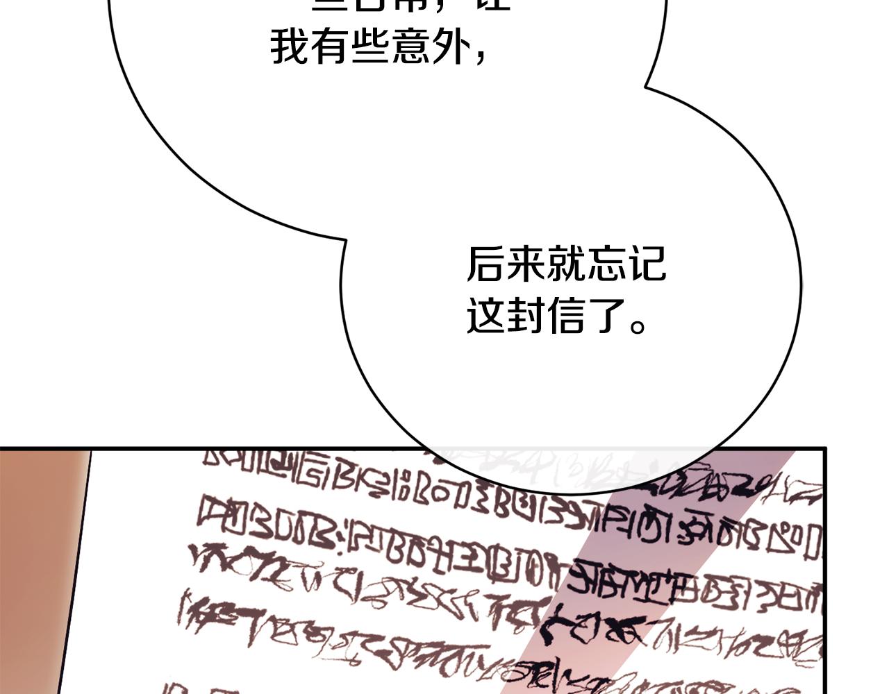 第56话 赴宴的准备15