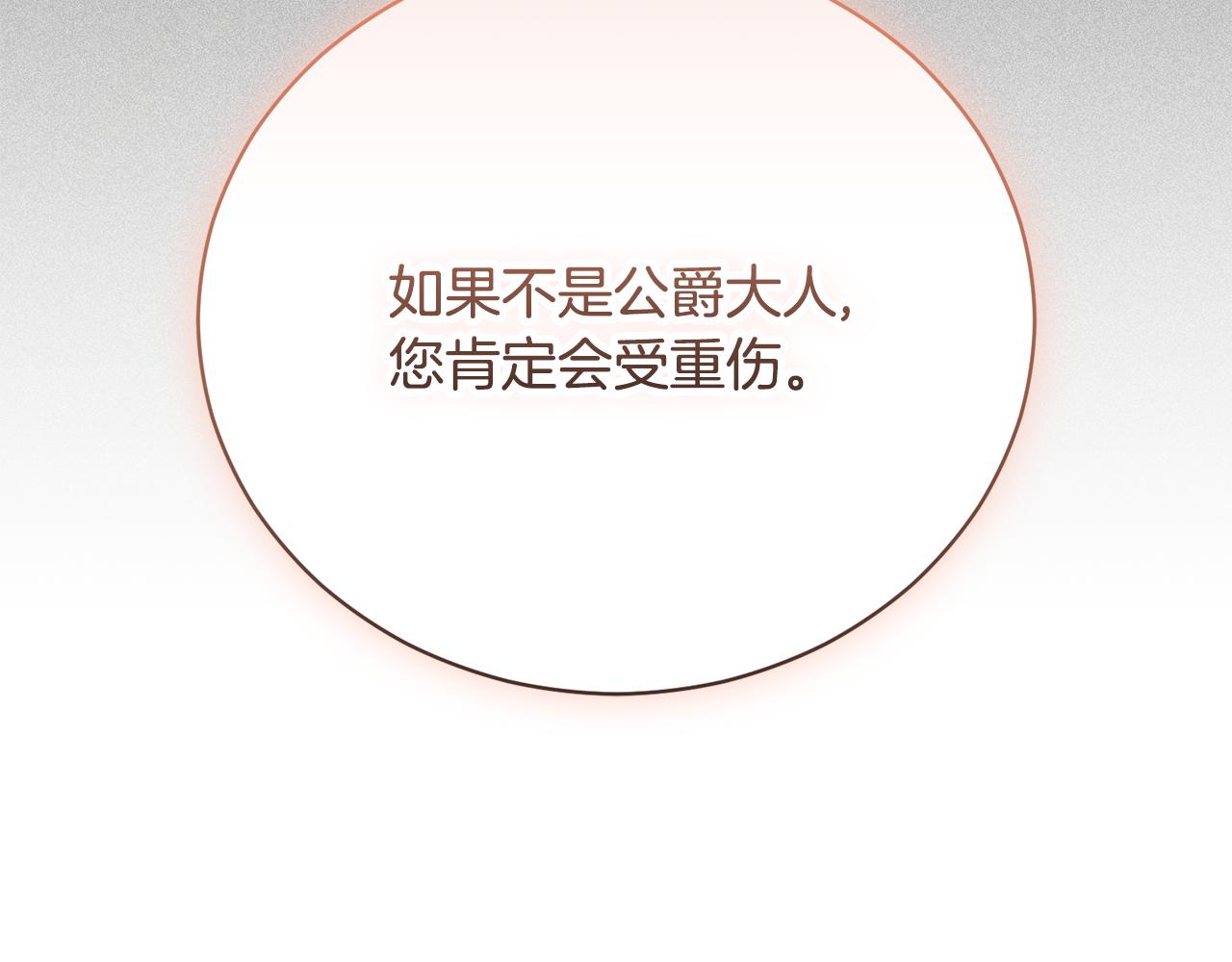 第56话 赴宴的准备150