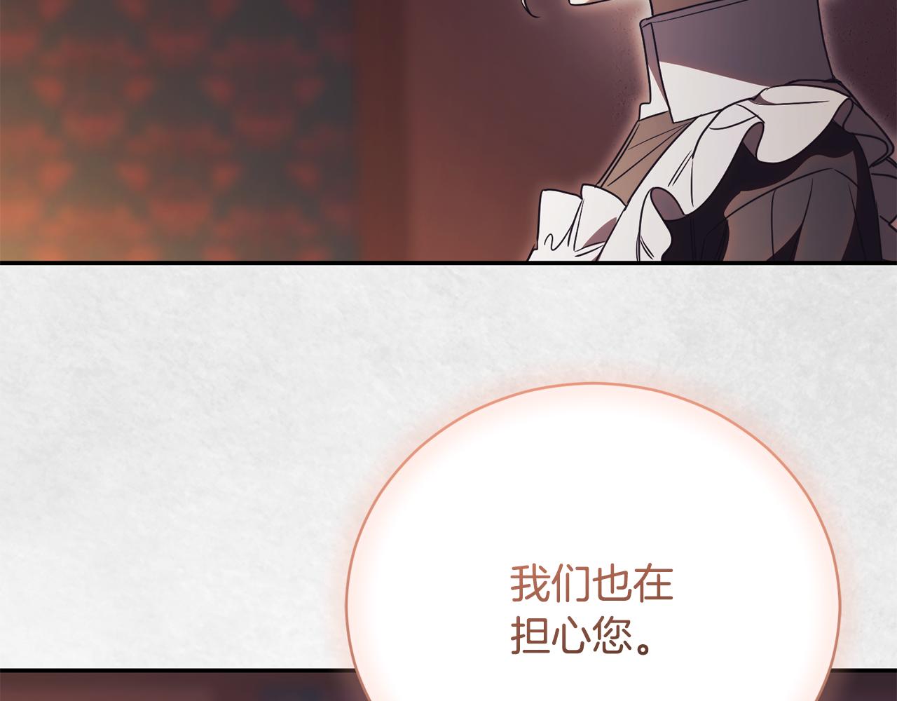 第56话 赴宴的准备154