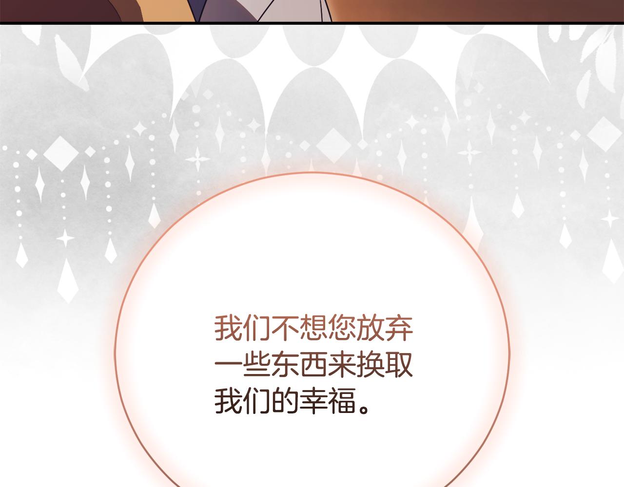 第56话 赴宴的准备156
