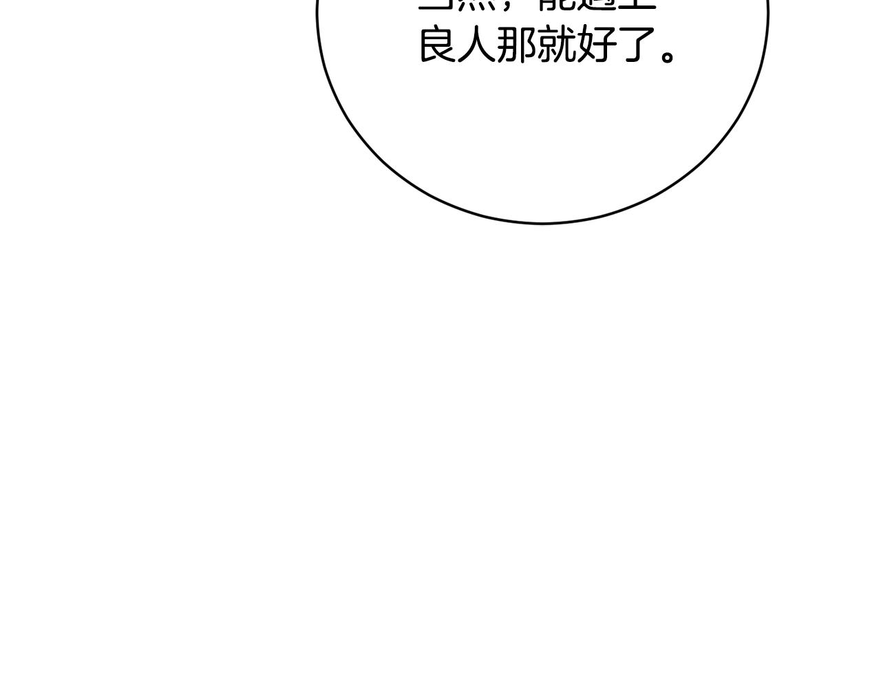 第56话 赴宴的准备165