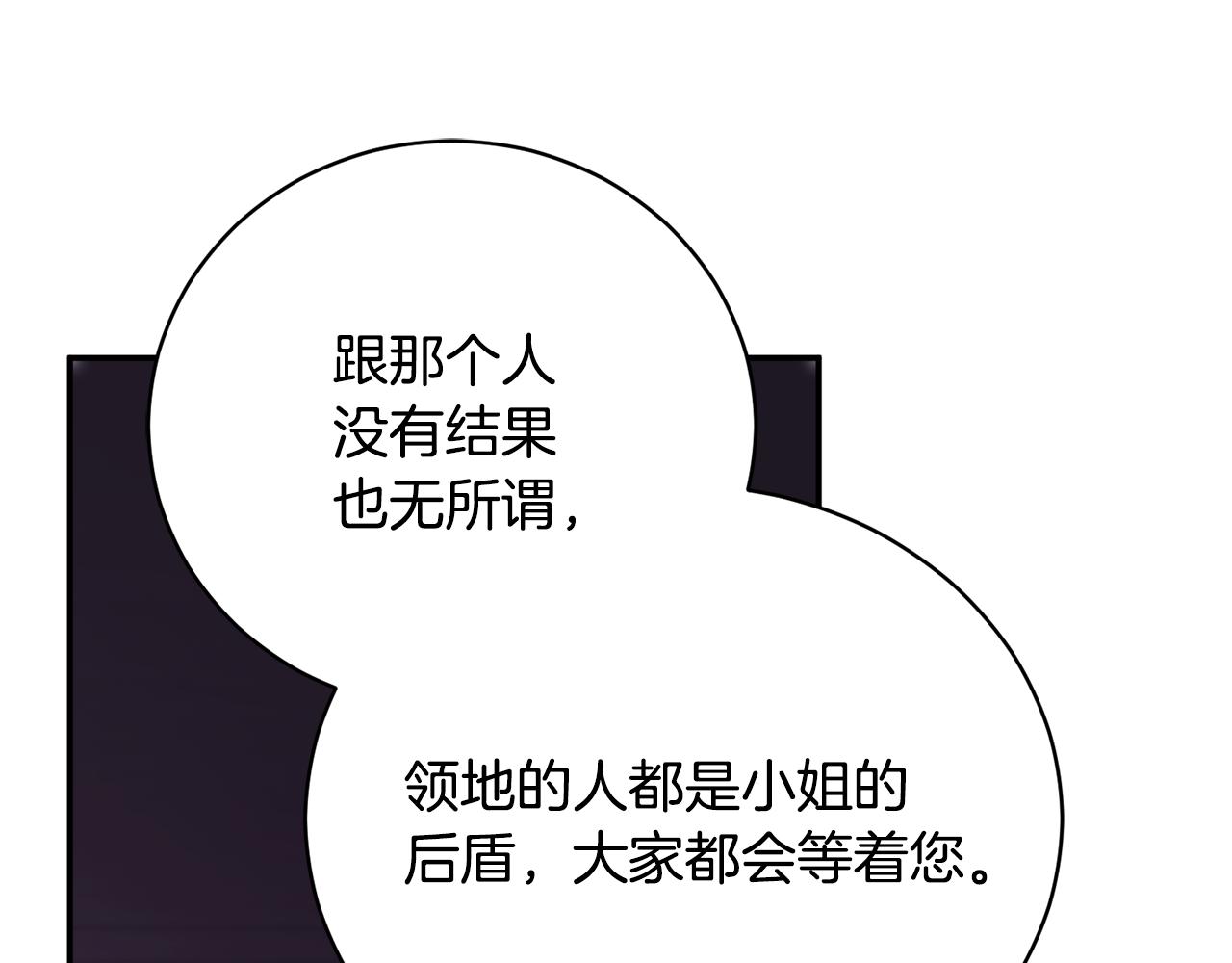 第56话 赴宴的准备166
