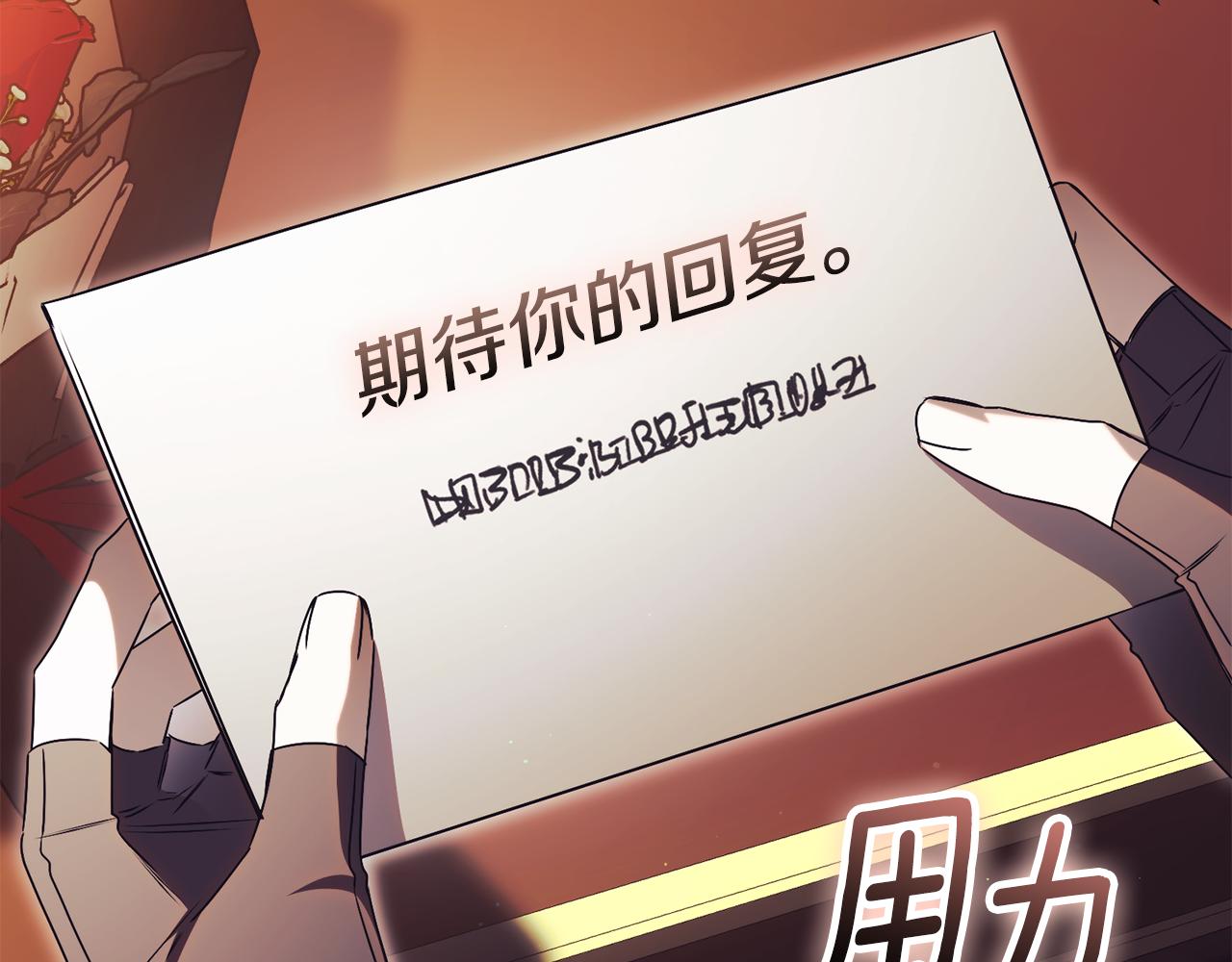 第56话 赴宴的准备169