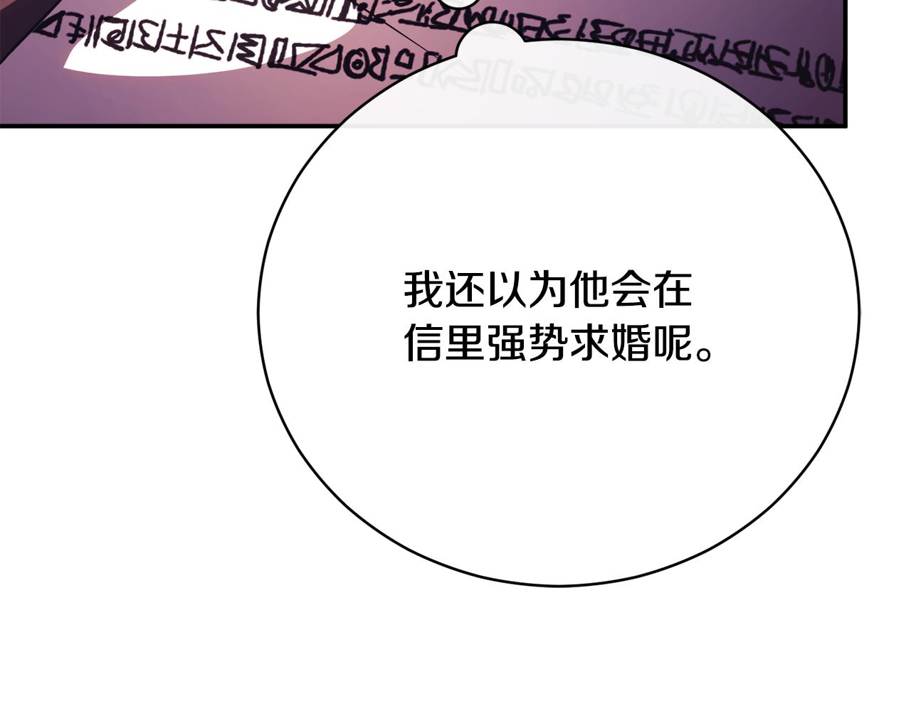 第56话 赴宴的准备17