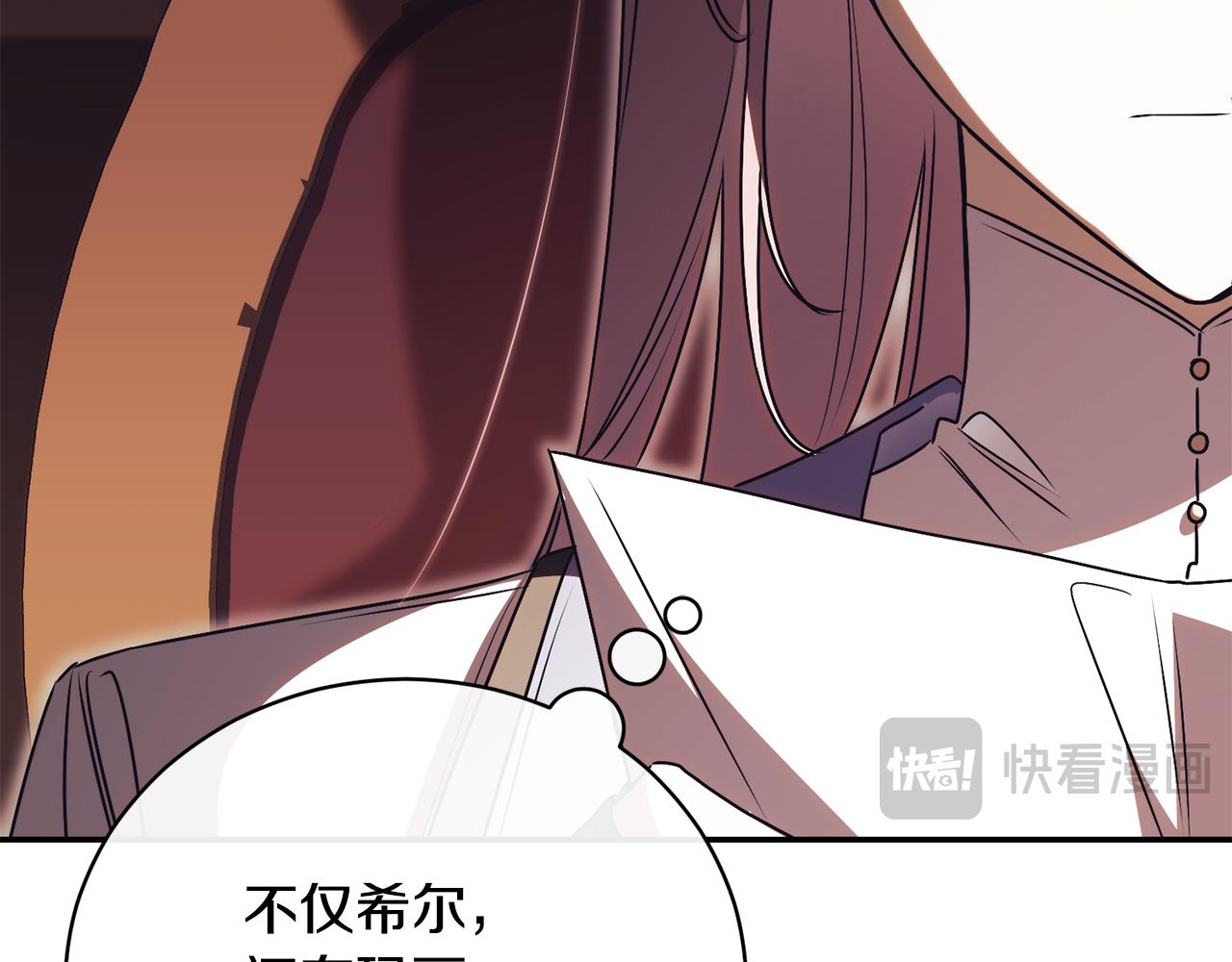 第56话 赴宴的准备172