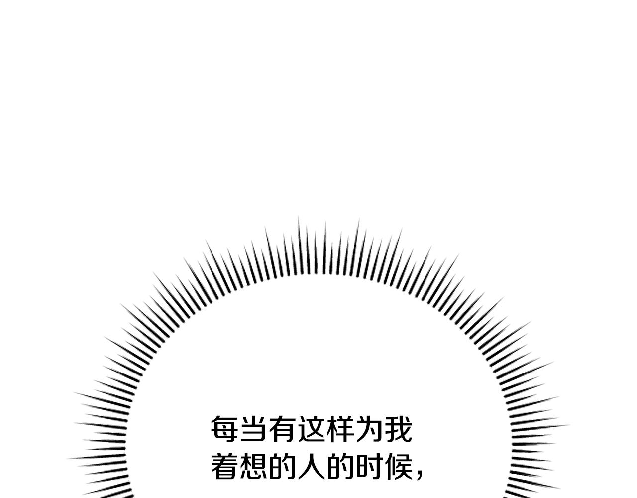 第56话 赴宴的准备174