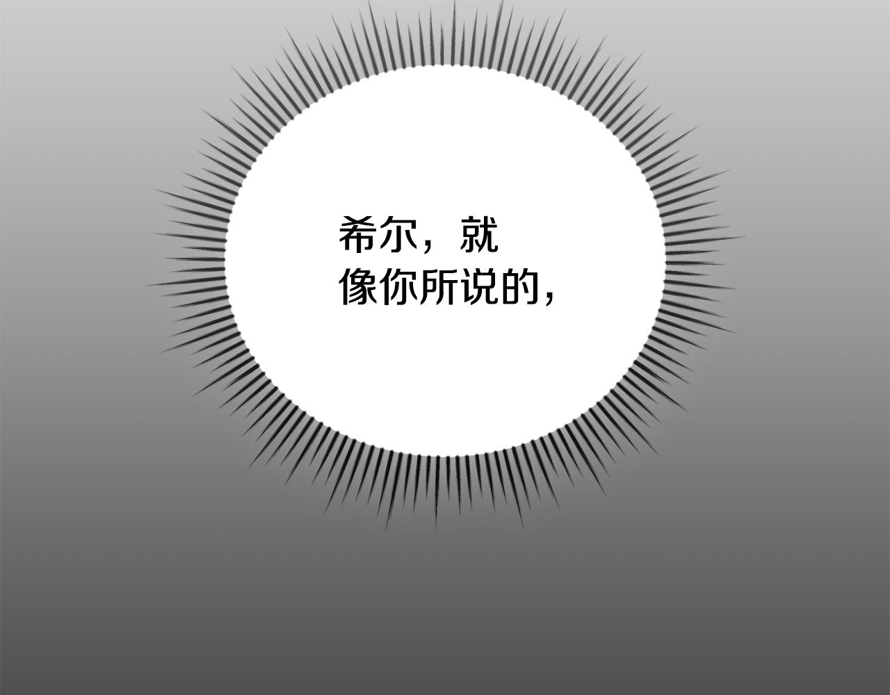 第56话 赴宴的准备176