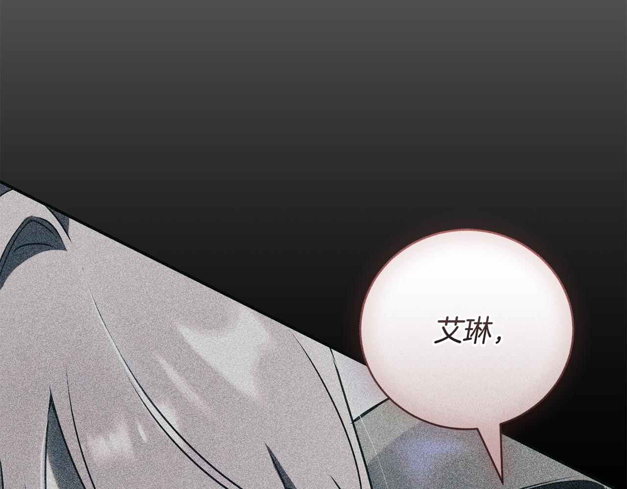 第56话 赴宴的准备177