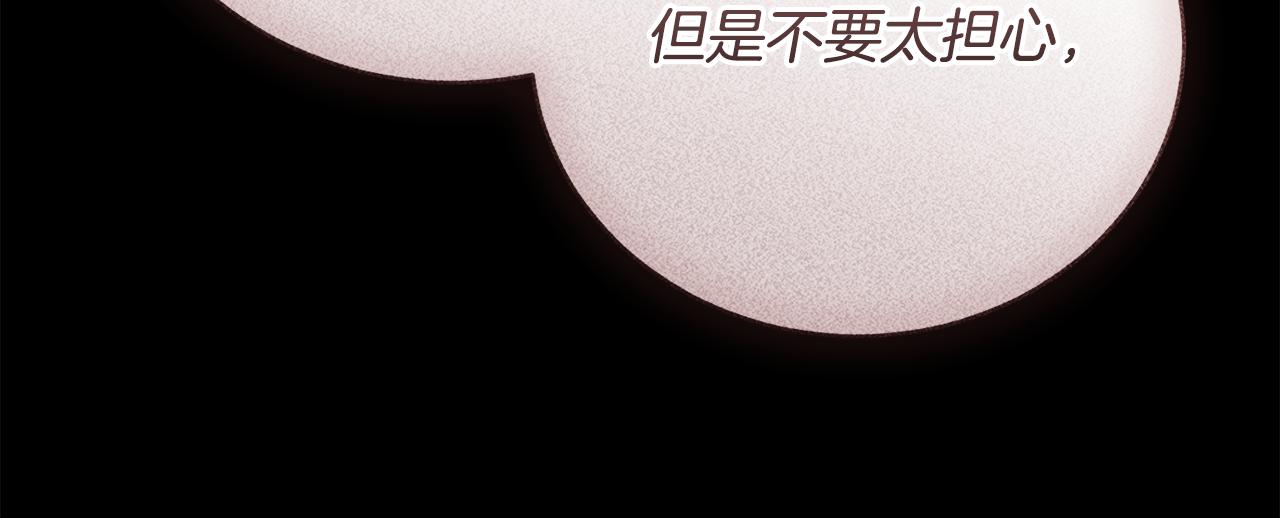 第56话 赴宴的准备180