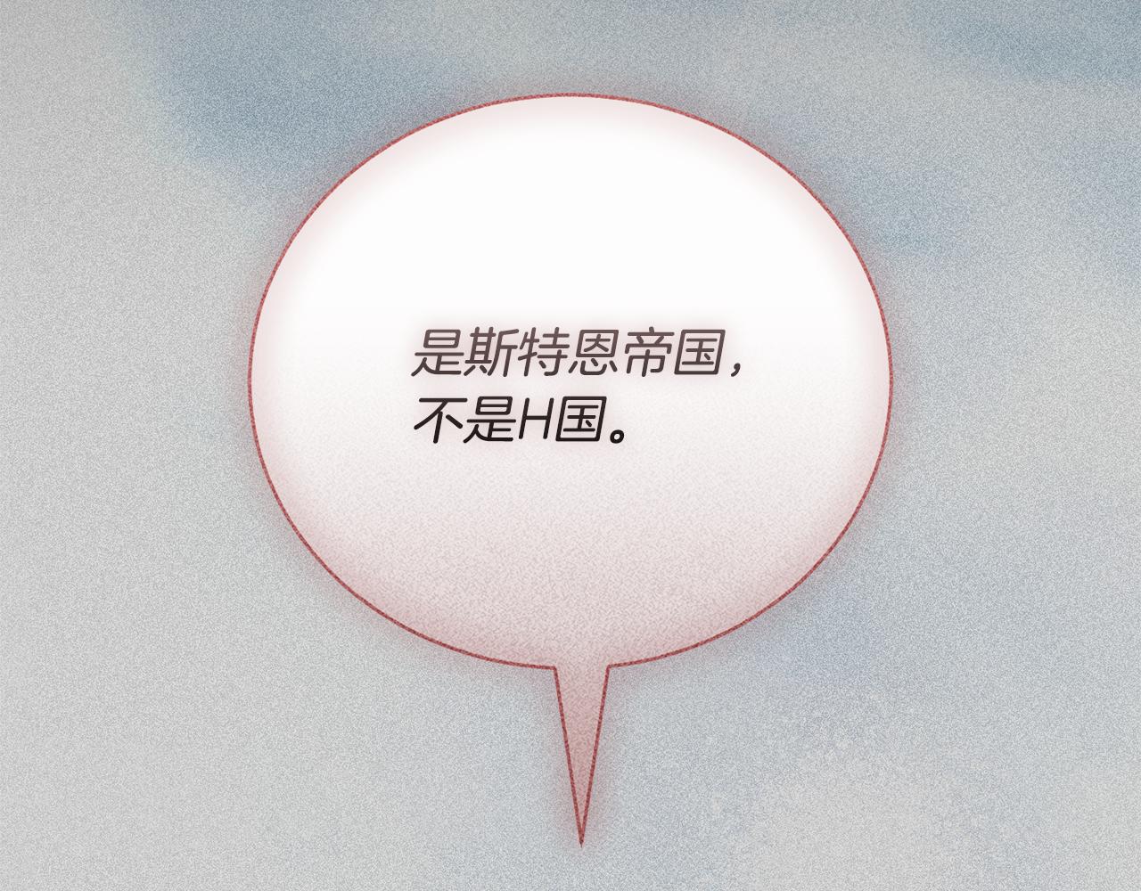 第56话 赴宴的准备183